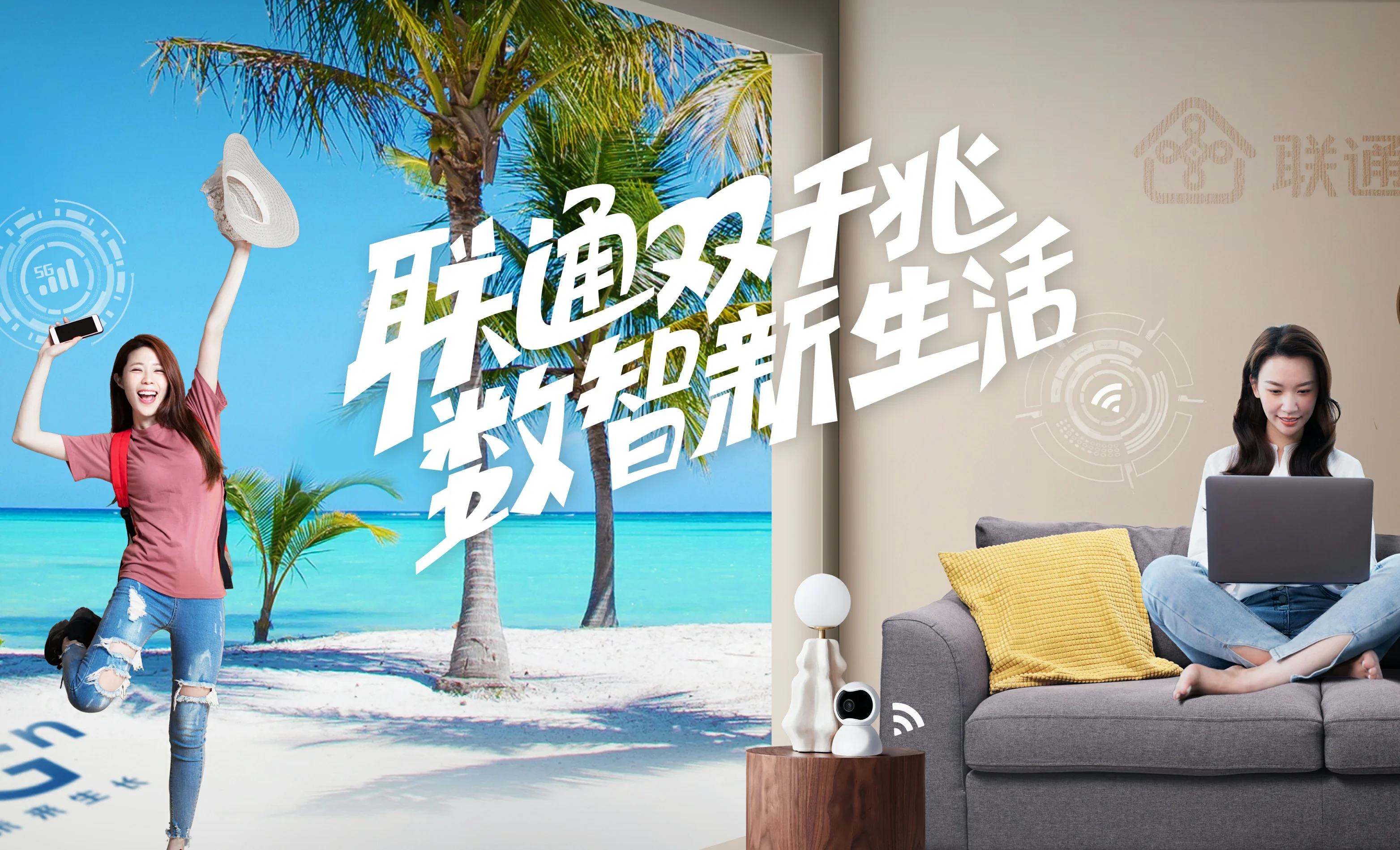 金平苗族瑶族傣族自治县中国联通